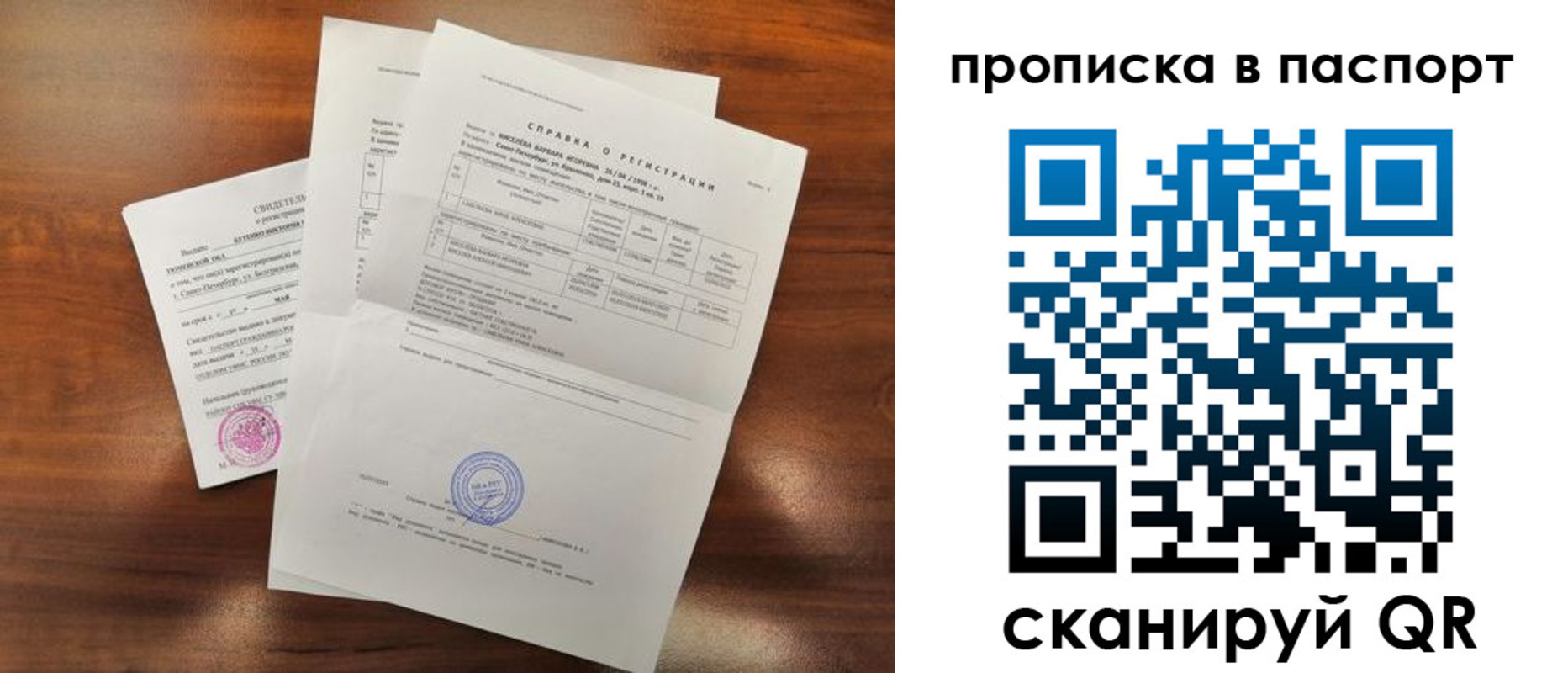 форма 3 в Барнауле